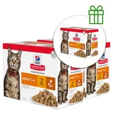 Hill's Science Plan Feline Adult Pui & Curcan 12 x 85g, 2+1 GRATUIT