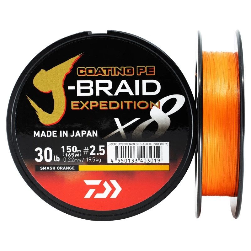 Daiwa J-Braid Exped. X8E 0.10mm-150m smash orange