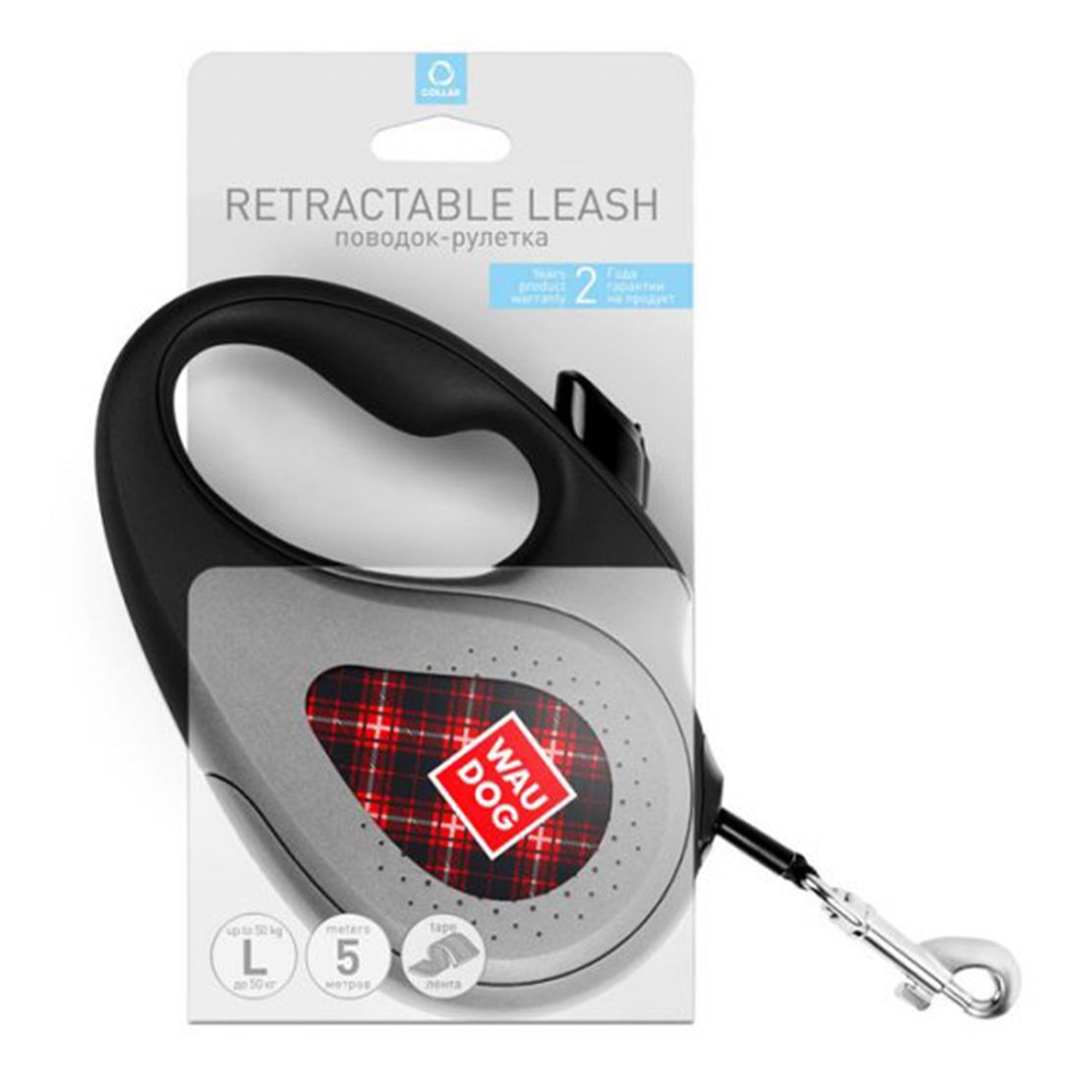 Lesă retractabilă pentru câini TARTAN 5 m până la 50 kg mărimea L