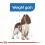 ROYAL CANIN MEDIUM Light Weight Care 2 x 12 kg